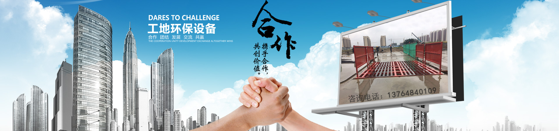 洗車機(jī)1
