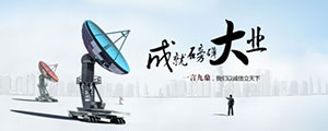 企業(yè)動(dòng)態(tài)
